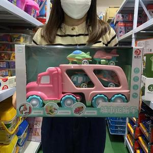 鑫鹏宇可脱卸拖车一键启动惯性前进行驶城市运输车儿童玩具套装