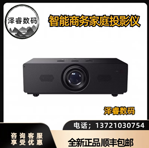 海信P60/P60W/P80/P100 商务会议办公展厅 激光4K 工程投影机仪