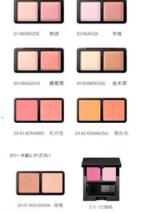 Suqqu淡樱 Suqqu淡樱品牌 价格 阿里巴巴