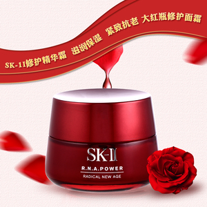 乳液sk2 乳液sk2品牌 价格 阿里巴巴