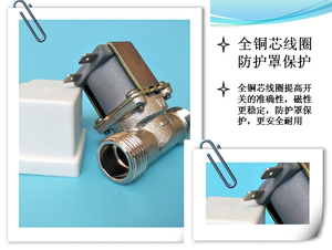 厂家直销湘君正品步进式开水器耐高温无压零压放水电磁阀FW17-H03