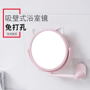 免打孔化妆镜 圆形简约可伸缩可爱折叠小号推拉浴室壁挂洗漱镜子