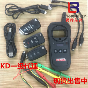 KD-X1 KD精灵X 遥控生成 芯片读写仪 KD600 600+和精灵2 KD子机
