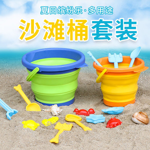 儿童沙滩折叠桶套装便携式捞鱼挖沙铲子漏网耙子模型工具赶海水桶