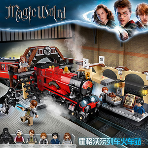 系列霍格沃茨特快列车火车站积木75955男孩子巨大型新品新款玩具