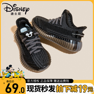 迪士尼童鞋男童椰子鞋夏季2024新款一脚蹬跑步鞋儿童运动休闲网鞋