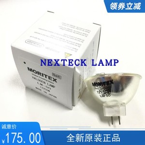 现货日本MORITEX SHORT卤素灯LM-50 12V50W MCR-50冷光源光纤灯杯