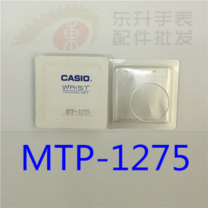 卡西欧MTP-1374/1375/1275/1314/1183 D/1215 表镜表蒙镜面镜片