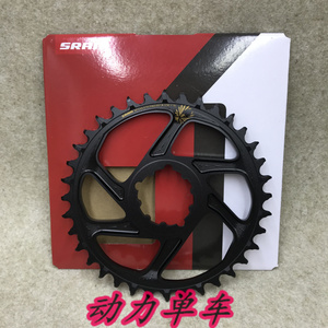 SRAM/速联 NX GX X01 XX1 EAGLE12速牙盘盘片36 38T金色BOOST盘片