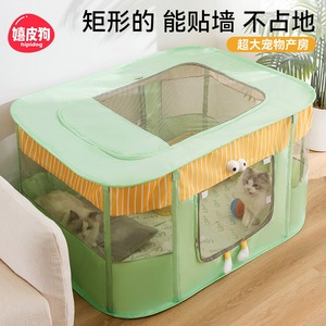 猫产房封闭式猫咪怀孕专用待产包帐篷猫窝宠物繁殖箱生产用品全套