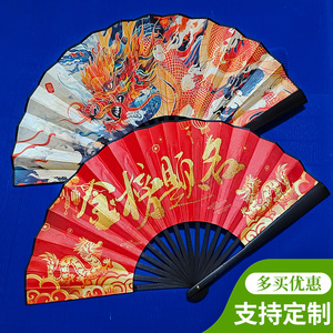 10寸个性国潮扇子中国风插画折叠创意扇古风汉服舞蹈网红折扇定制