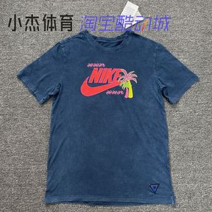 Nike/耐克 男水洗做旧潮流针织休闲涂鸦椰树短袖T恤FB9789-410