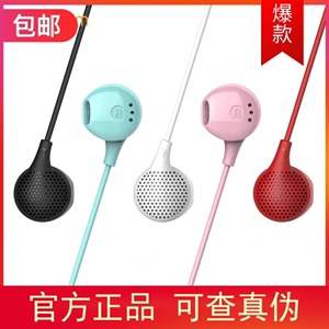 小魔鸭Tuddrom新款粉红色扁头高品质平塞式带唛线控降噪耳机 M01