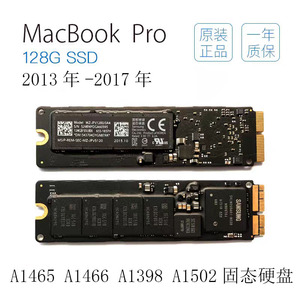 2013-2017苹果macbook air a1465a1466a1398a1502原装固态硬盘pro
