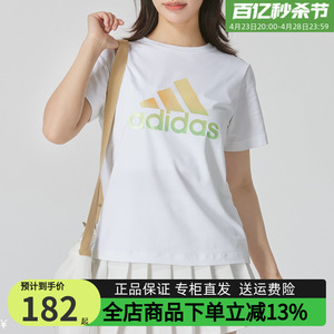 阿迪达斯短袖女装2024夏季新款印花透气运动半袖圆领T恤IM8885