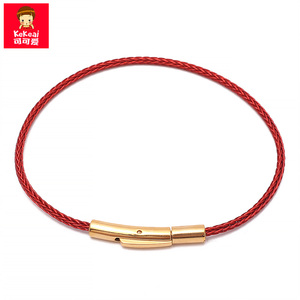 可可爱2mm细款防水钢丝线手绳红色本命年手链黄金转运珠替换绳子