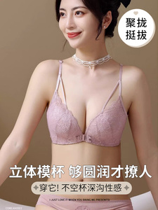 黛安芬文胸品牌专柜正品内衣女聚拢小胸前扣式性感美背无钢圈胸罩