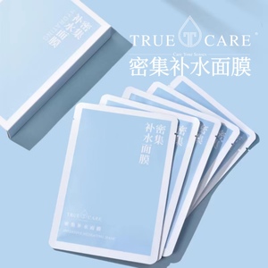 台湾省小众芳疗护肤品牌【True.Care初芳疗】保湿补水面膜5片30ml