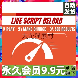 Unity3D插件 Live Script Reload on device Hot-Reload 1.3