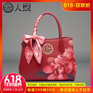 Pmsix中国风红色印花牛皮女包大气时尚复古手提包高档中年妈妈包