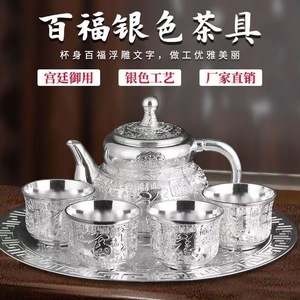 【都在买】香港正品银色茶杯子高档家用雕花百福银质茶杯送礼物