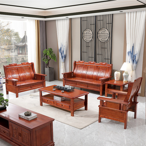 全实木沙发茶几组合中式客厅家用木质农村办公室经济型木头沙发椅