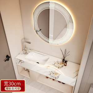 窄长型洗手台镜子壁挂岩板30cm宽超窄小户型卫浴柜洗漱台小卫生间