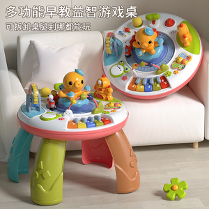 谷雨游戏桌儿童功能学习桌小火车宝宝早教益智双语6-18个月玩具台