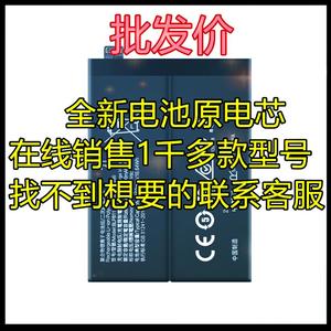 适用sony索尼1264-3476 Xperia ZL L35H C6502 LIS1501ERPC电池板