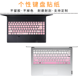 适用东芝B553 B554 B552 Z30 R73 G83 Z83字母B652日版键盘贴纸按键贴定制