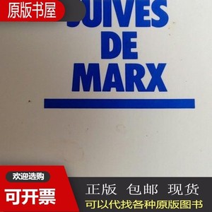 Fontenay / Les figures juives de Marx : Marx dans l idéolog