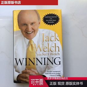 济管理书籍 Winning 赢 英文原版 杰克韦尔奇自传 通用电气CEO 英