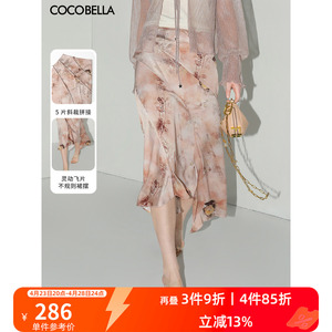 预售COCOBELLA设计感拼接晕染印花不规则下摆缎面半身裙HS7003