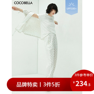 【3件5折】COCOBELLA创意棋盘格拼接运动休闲裤女舒适束脚裤PA511