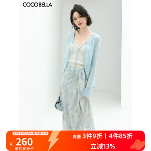 COCOBELLA设计感绑带清新雪纺半身裙女夏围裹式仙女长裙HS123