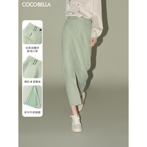预售COCOBELLA设计感高腰遮胯前开叉一步裙女通勤半身长裙HS3013