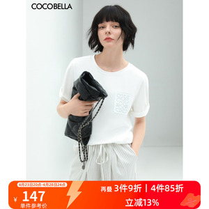 COCOBELLA激光冲孔字母PU贴标白色短袖T恤女夏休闲上衣TS540