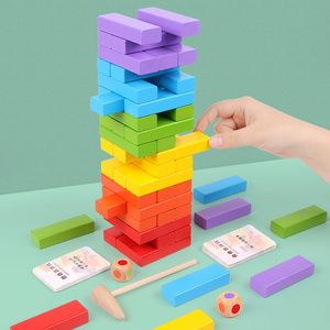 叠叠乐积木儿童益智玩具亲子互动叠叠高层层叠抽积木成人桌面游戏