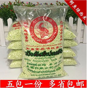 泰国进口西米 鳄鱼牌绿西米 小西米500g*5包组合 西米露原料包邮