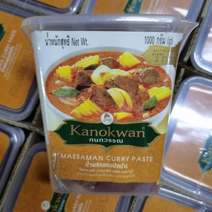 咖喱皇牌玛莎文咖喱酱1KG 泰国进口 Kanokwan泰式咖喱膏调味酱料