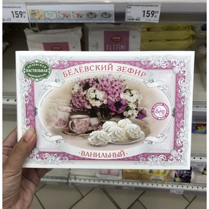 俄罗斯超市采购进口果味棉花糖软糖糕香草巧克力派Зефир250g