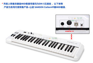 D型迷你5芯卡农母DIN插座KTV点歌机路由器交换机MIDI键盘会议话筒