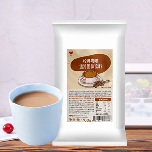 味全经典咖啡粉700g 速溶三合一固体饮料袋装商用含糖 饮料机可用