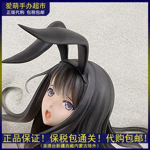 宇佐美手办 宇佐美手办品牌 价格 阿里巴巴 宇佐美手办 宇佐美手办品牌 价格 阿里巴巴