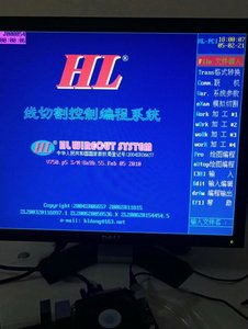 HL卡使用说明书HL操作教程，HL线切割控制编程系统 第十一版