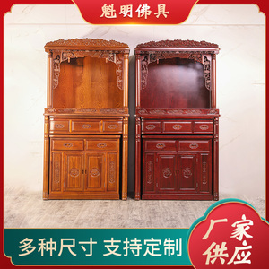 新中式佛龛立柜供台家用神龛财神柜供桌供佛柜桌佛台佛像贡台神台