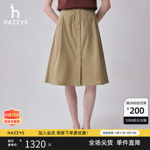 【商场同款】Hazzys哈吉斯女装2024夏季新品休闲伞裙百搭半身裙女