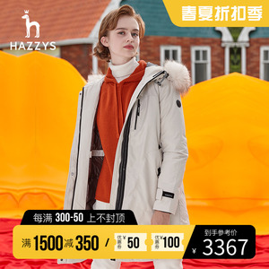 Hazzys哈吉斯2021新款冬季羽绒服女士中长款韩版时尚宽松鸭绒外套
