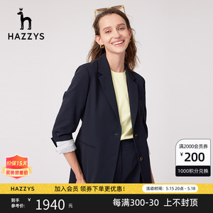 Hazzys哈吉斯新款春季女士单西休闲气质西装外套