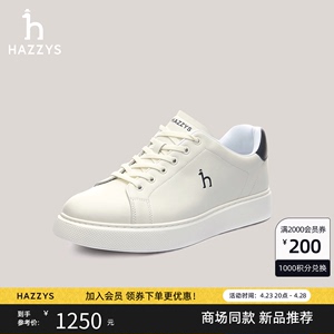 【商场同款】Hazzys哈吉斯2024春季男士牛皮革休闲鞋英伦风鞋子潮
